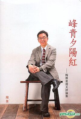 Taokitpro
