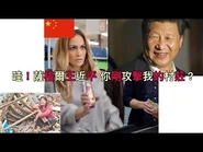 在中國沒有網絡也能玩CoinMaster? 哇！薩格爾王近平！你剛攻擊我的村莊？