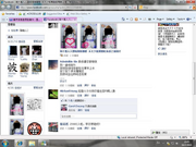 網民F5成隱.png (421 KB) 網民F5成隱