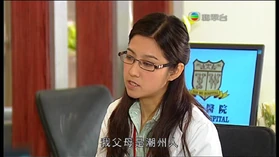 《仁心解碼》：我父母是潮州人