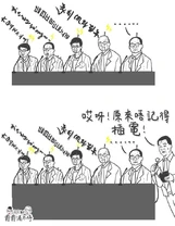 10655335 584114021700228 4270442079080500341 o.jpg (55 KB) 爵爵港不停製圖