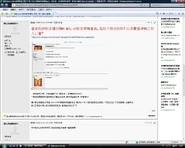 有網民批評 Daircs2005 以「浪費投訴資源」為由封殺會員的投訴。