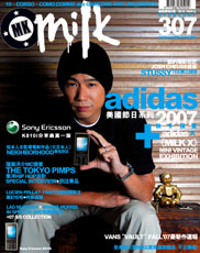 2005年 香港雑誌 milk ディーンフジオカ 2005年 香港雑誌 milk ディーンフジオカ