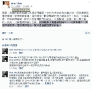 幫共產黨維護國家安全。