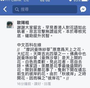 21616378 10155607016122225 4650599016602669151 n.jpg (48 KB) 21616378 10155607016122225 4650599016602669151 n