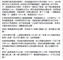 Buhandcarrypianobanmtr2