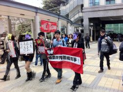 嶺大學生發起的「大規模」反「種族歧視」廣告大遊行。