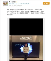 事後初步為誤導了網民道歉