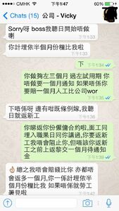 「90後」港女以WhatsApp「霸氣」辭工對話截圖