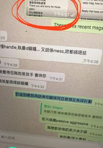 曾經協議和平分開