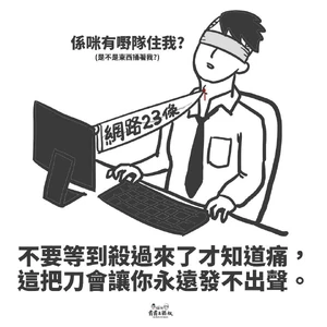 爵爵港不停在通過當時上傳製圖