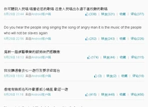 1372567598 3962.jpg (117 KB) 黃秋生微博發言