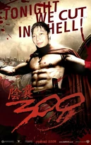 Dolun movie 300a.jpg (170 KB) Dolun movie 300a