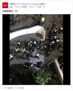 李國章從學生包圍網中竄逃一刻，被網民捕獲熱傳