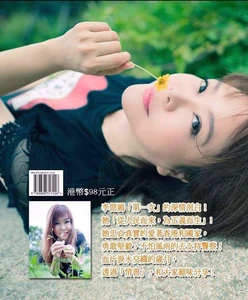 13754241 10154815624830016 4057031036003078886 n.jpg (71 KB) 李偲嫣著作封底