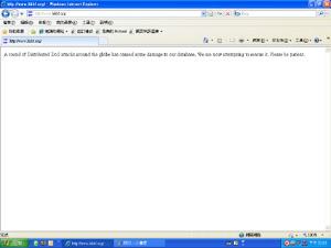 出現疑似被DDoS攻擊之訊息。