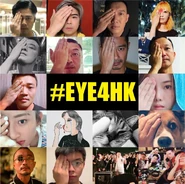 Eye4HK Campaign文宣.jpg (233 KB) Eye4HK Campaign文宣