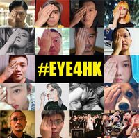 Eye For Hong Kong Campaign文宣