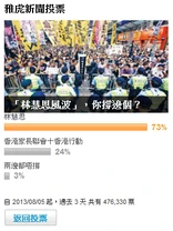 Yvote201308082058.png (125 KB) Yvote201308082058