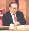 江澤民總書記