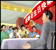 A01 01 b2.gif (81 KB) 以看色情光碟的姿勢出席香港黑幫護法「華哥」壽宴,臉上帶有笑容