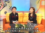 Ae2000 tea3.jpg (84 KB) Ae2000 tea3