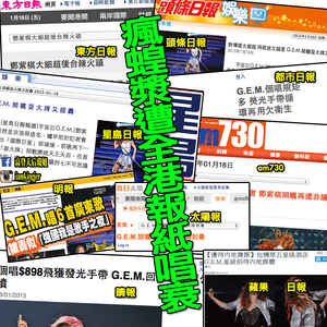 Kingjer gem report.png (657 KB) Kingjer gem report