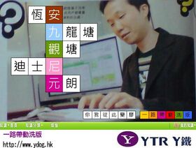 Samuel Pun MTR Poster