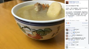 William So Baggio Leung fb.png (1.15 MB) William So Baggio Leung fb