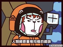 1966668 494431677349301 4248684789851528949 n.jpg (38 KB) 屎鵰拔 & 膠粉版