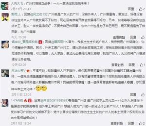 20150212aaa.jpg.pagespeed.ce.Hbf74GkVqgRu8bj5xx1 