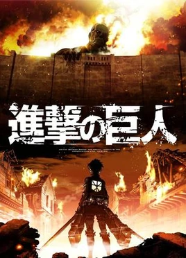 Attack on Titan profile