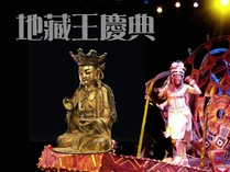 Deichongfest.png (1.99 MB) Deichongfest