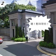 喂！影咩呀你！