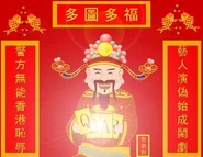 HappyChineseNewYearKiller