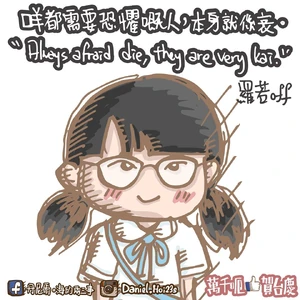 Hoi23s HPYTVMOSTBDTM 02.jpg (120 KB) Hoi23s HPYTVMOSTBDTM 02