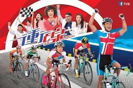 TVB Young Charioteers