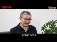 環球人物雜誌中科院研究員胡偉武：28納米夠用