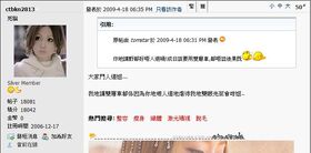 211 ctbkn2813reply.jpg (38 KB) 211 ctbkn2813reply