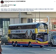 eric278的攝影嚴重反光，難以閱讀電牌資料