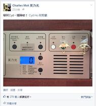 Preventwrongvotemokmilkanus