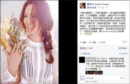 Sammidontbuyyellowcow