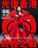 攪炒革命十大天使3.jpg (115 KB) 攪炒革命十大天使3