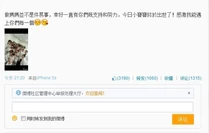 黎姿開初報喜的微博，現已刪除