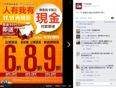 1447075033 34b4.jpg (242 KB) 1447075033 34b4