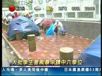 20080806 CableNews.jpg (158 KB) 20080806 CableNews