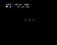 2008jade black screen