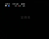 2008jade black screen.jpg (9 KB) 2008jade black screen