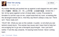 Chaiyan leavinghome1