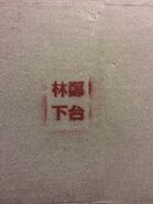 D-jwif-UcAA01M7.jpg (170 KB) 林鄭下台